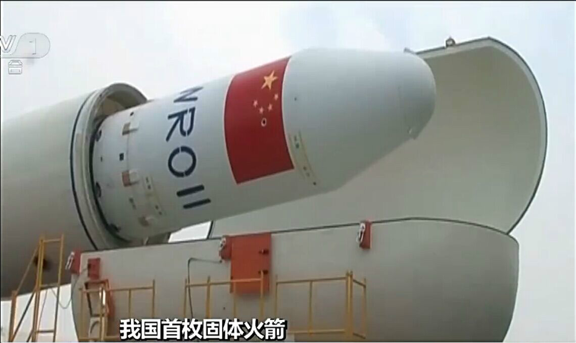  p data-id="gnbuexxxlz">长征十一号(代号:cz-11/lm-11),是 a target