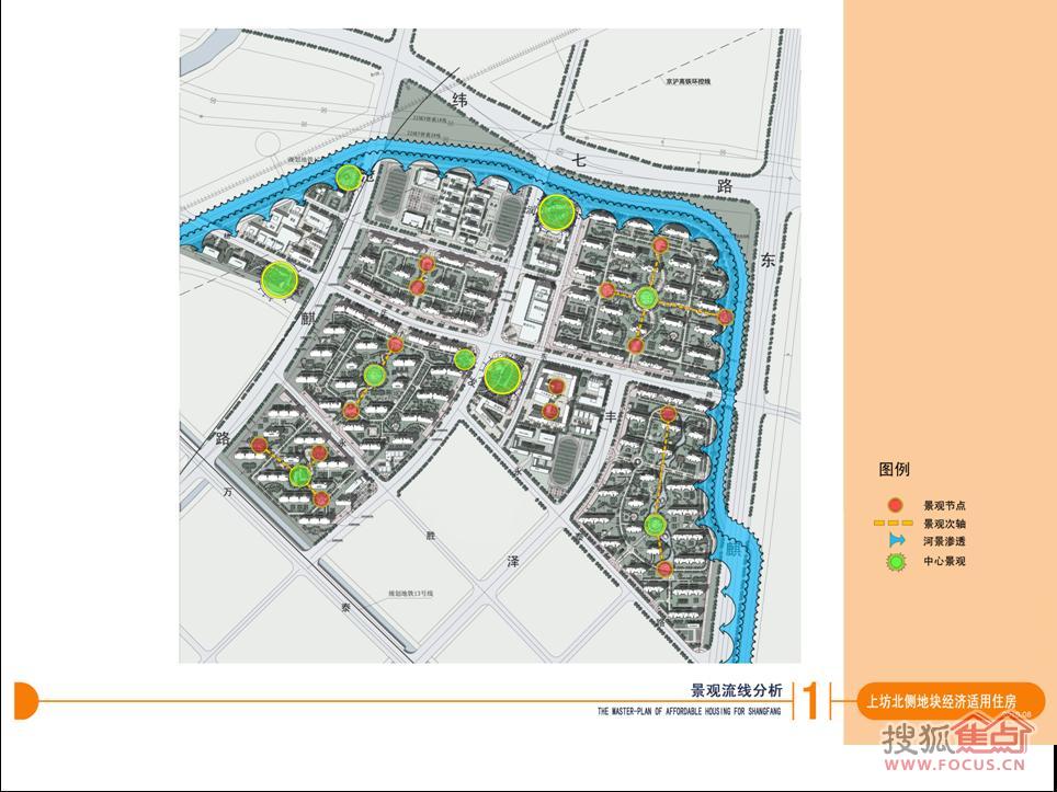 保障房项目位于江宁区上坊老镇北侧,总用地面积125公顷,规划总建筑<a
