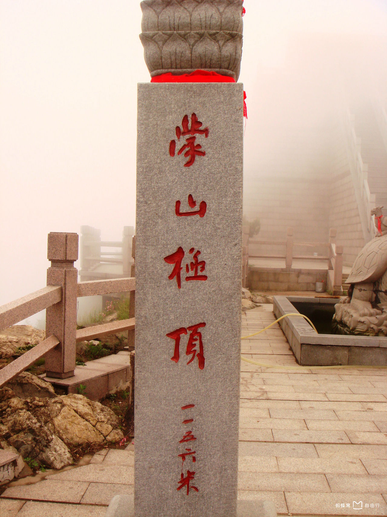 蒙山国家森林公园