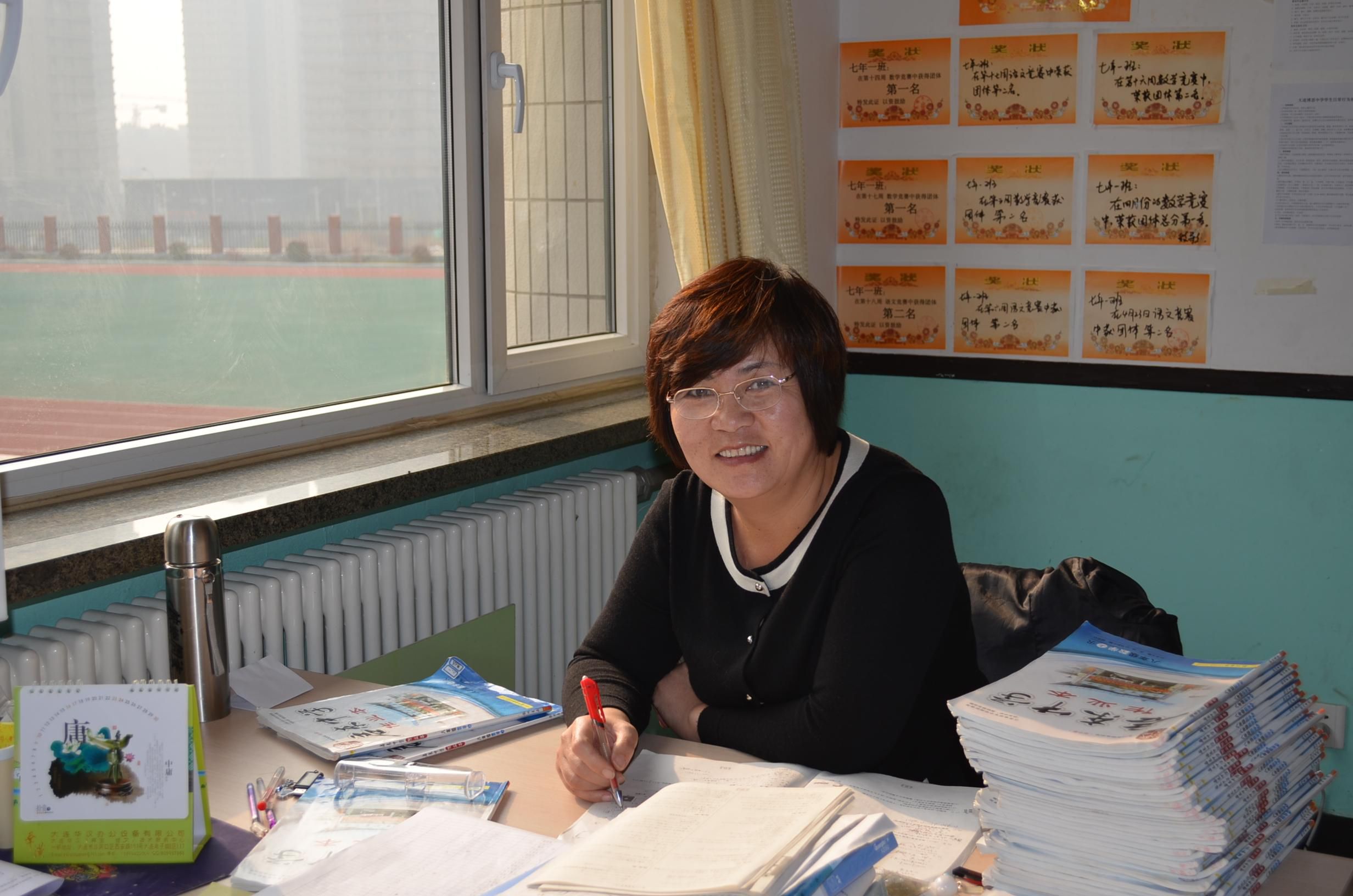 大连博思中学