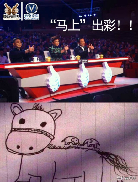 出彩中国人