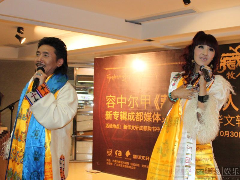  p>容中尔甲,1969年8月7日出生于四川 a target="_blank" href="/item