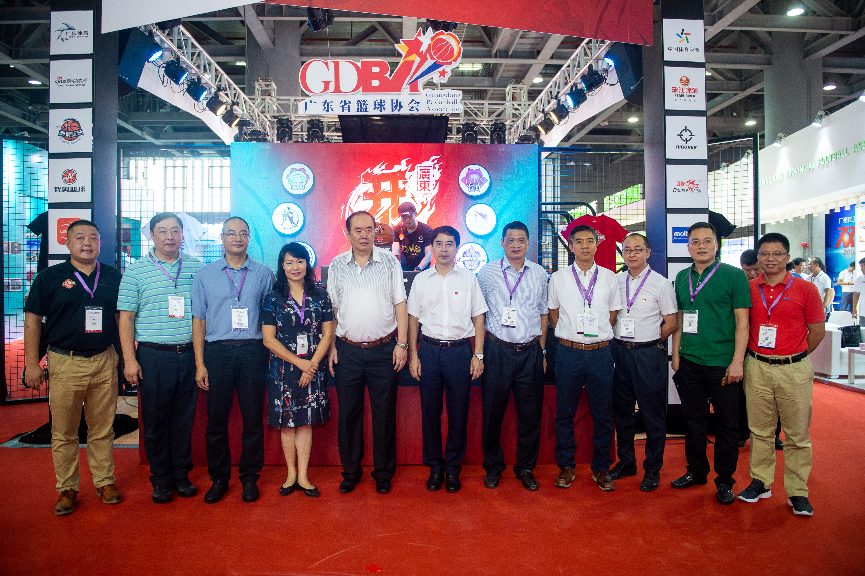 广东省篮球协会