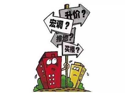 美联储加息和多地限购，楼市还有继续疯狂的理由吗？_百科TA说