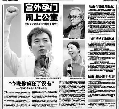 拉托米尔·杜伊科维奇