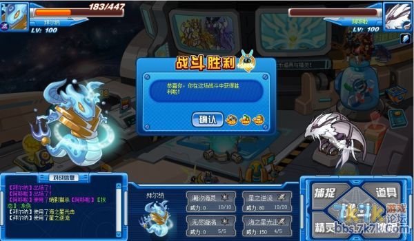  p data-id="gnfk7amuzv">米瑞拉,游戏《 a target="_blank" href="