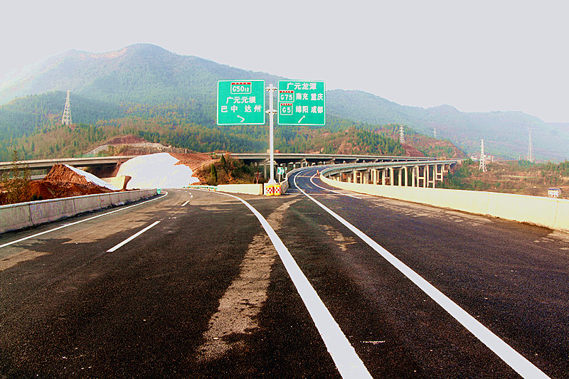 省 /a> a target="_blank" href="/item/广元市">广元市 /a>利州区