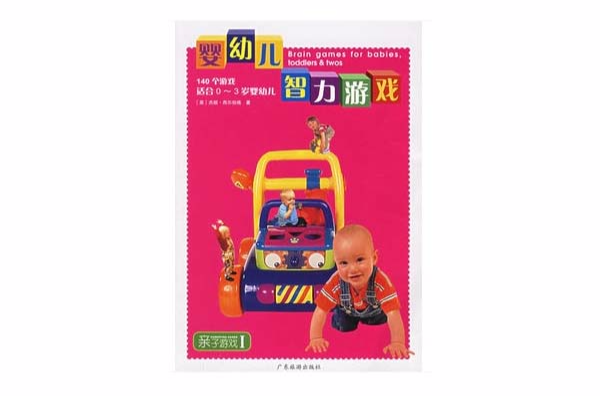 益智游戏属于什么游戏的一种形式(益智游戏属于什么游戏的一种形式呢)