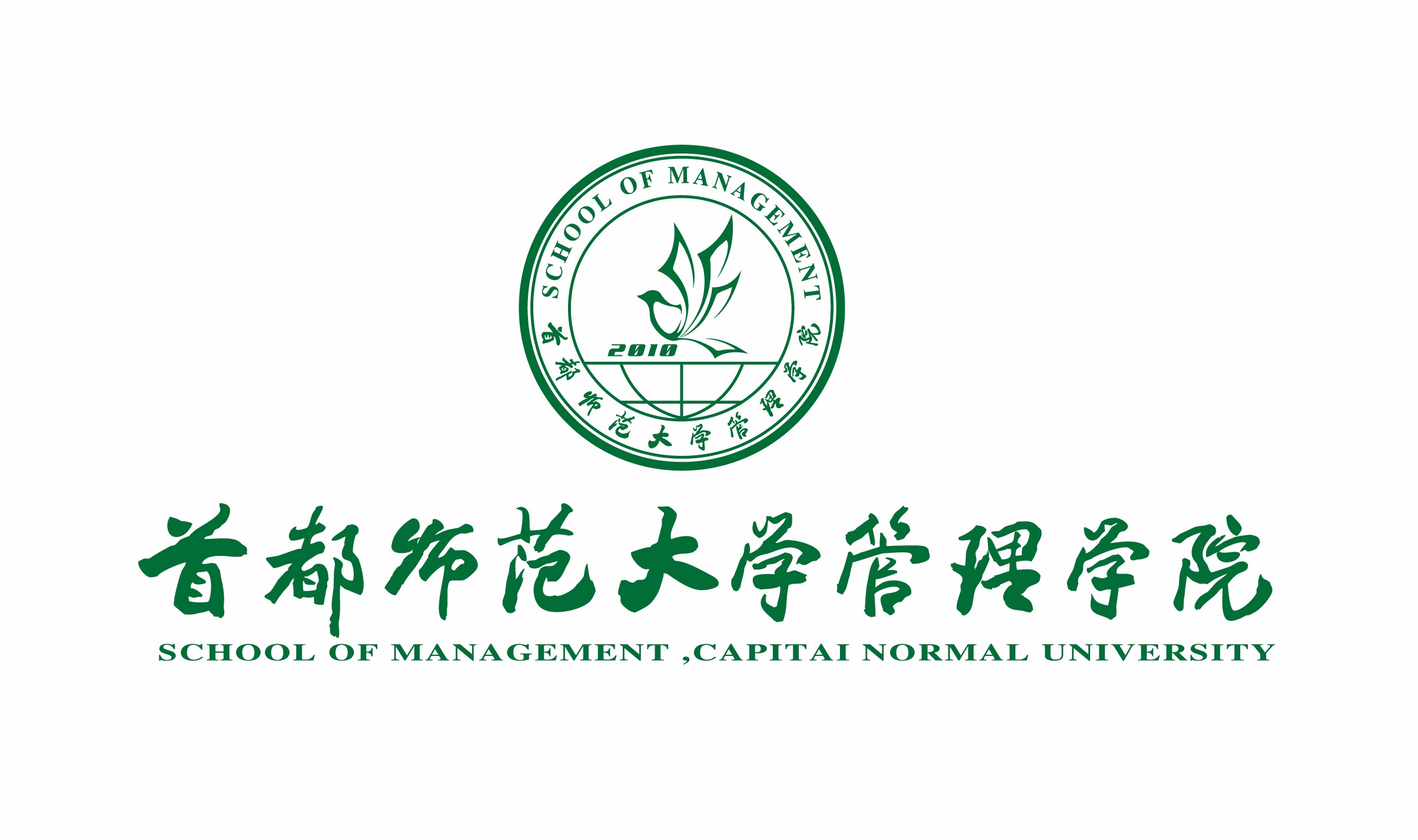 首都师大管理学院