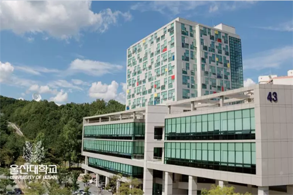 韩国蔚山大学