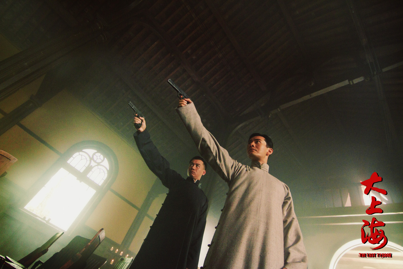  p>电影《大上海》是由 a href="#" data-lemmaid="2171552">博纳影业