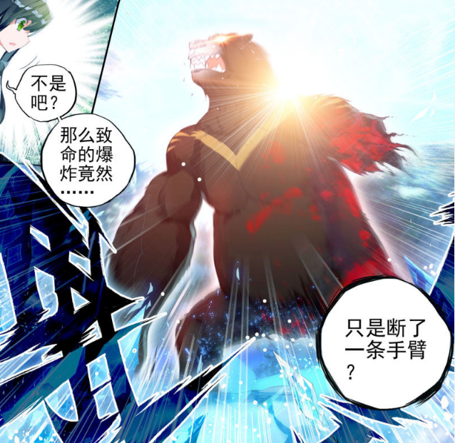 暗金恐爪熊