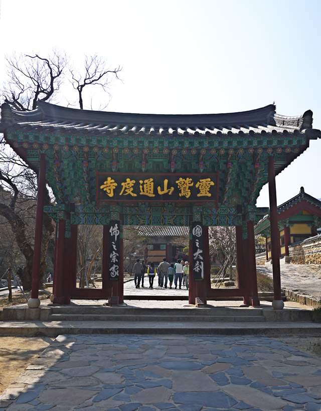 韩国梁山通度寺