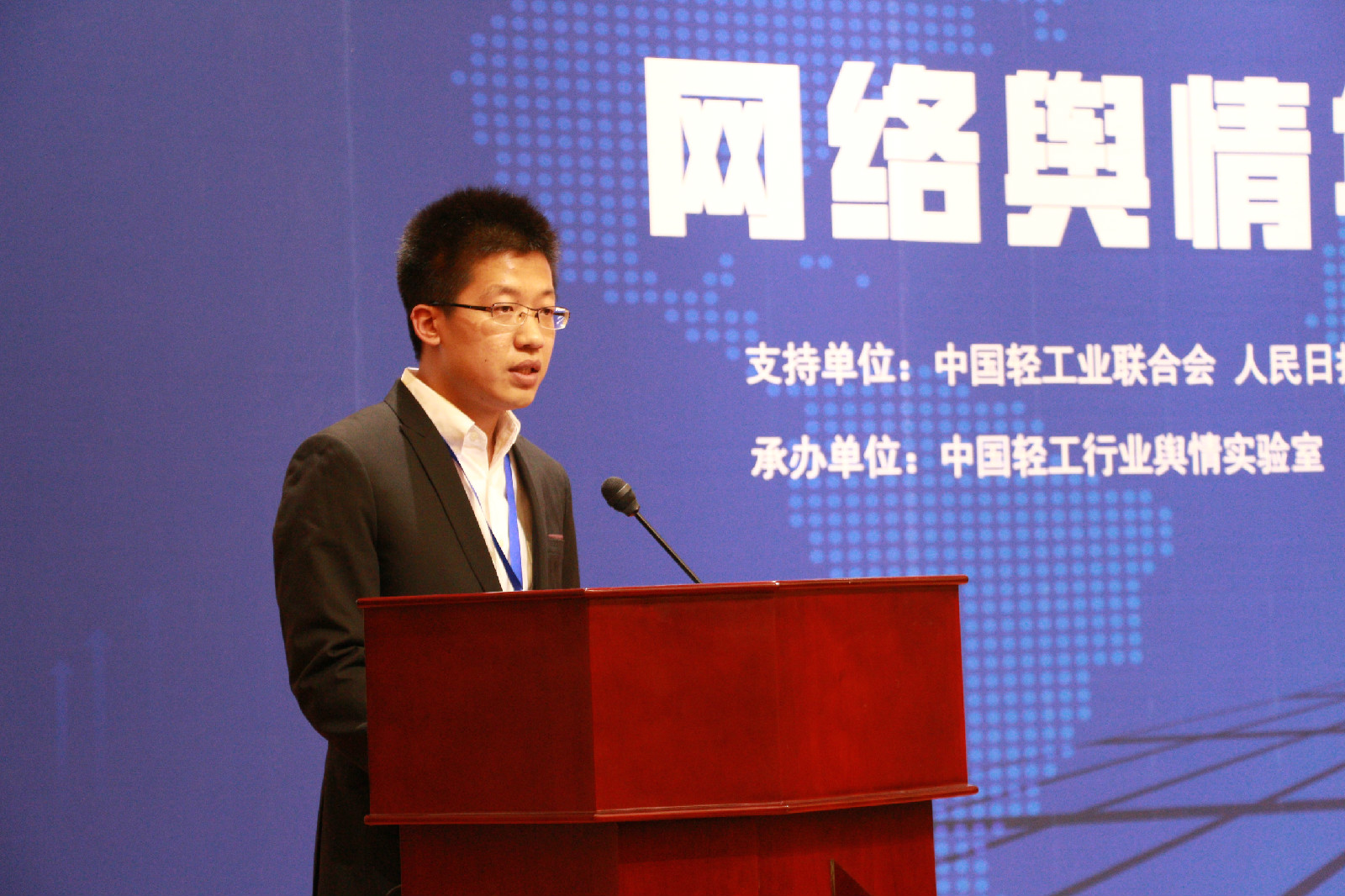 href="#" data-lemmaid="3298200">人民网舆情监测室 /a>主任分析师, 