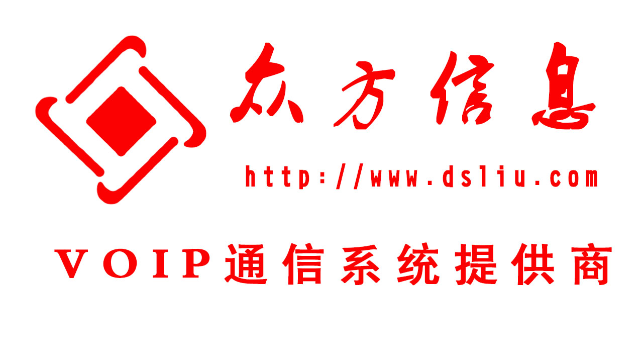 免费打网络电话的软件叫啥名字来着