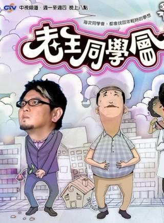 王思佳（中国台湾影视艺人）_百度百科