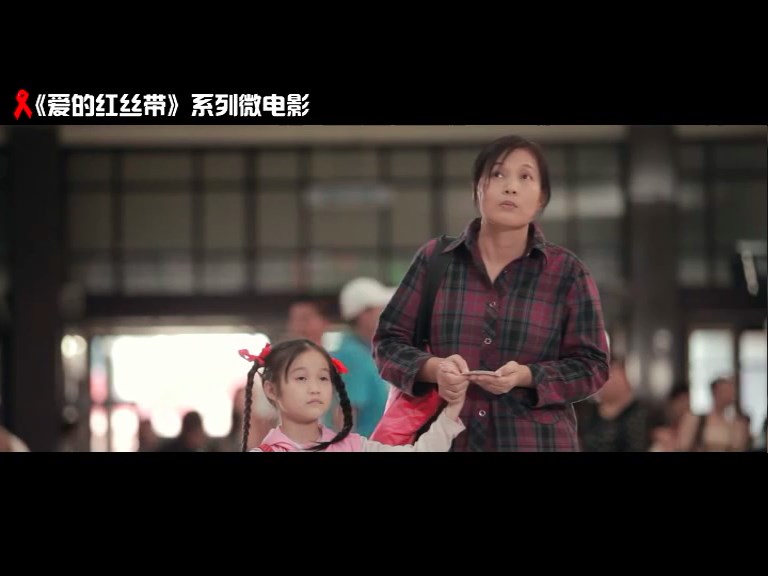  p data-id="gnappc6y38">"爱的红丝带"系列微电影是由中国铁路总公司