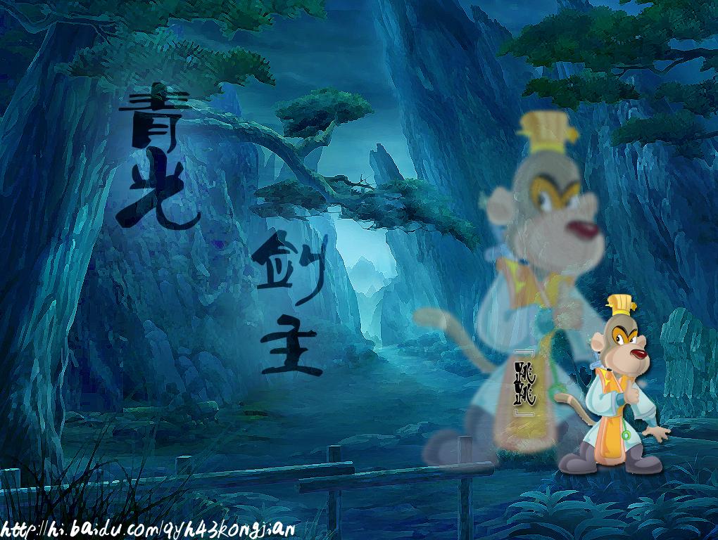  p>跳跳蓝兔是《虹猫蓝兔七侠传》中的人物,他们的恋情主要称为跳蓝恋