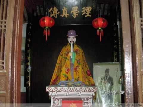 紫云书院