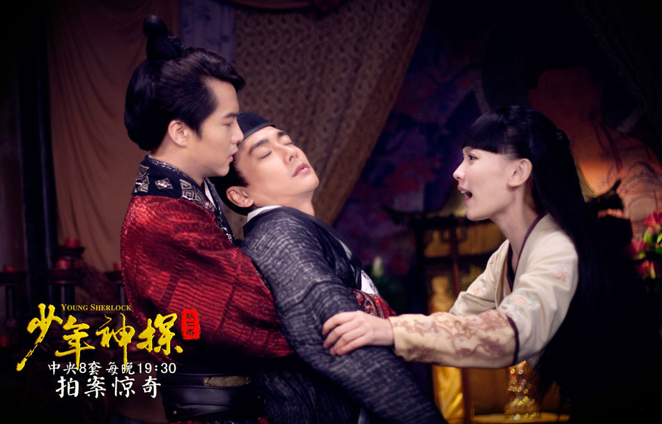 少年神探狄仁杰