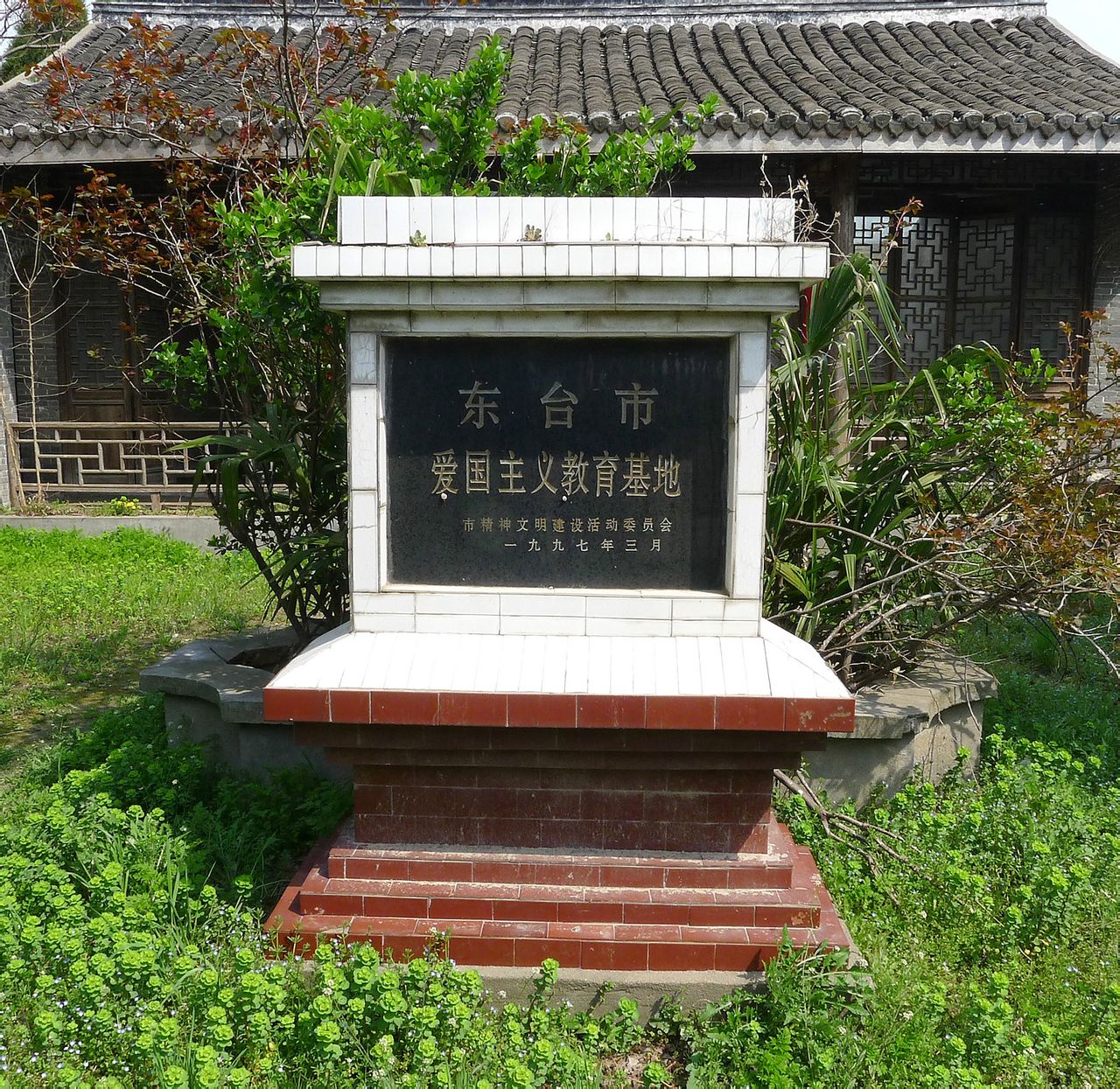  p>三仓镇,隶属于江苏省东台市,是 a target="_blank" href="/item