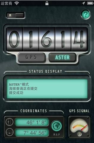 高度表_百度百科
