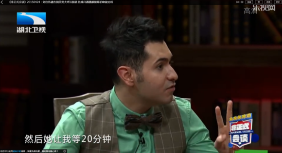  p data-id="gnwv7ti29u">华波波(mohammadjavad estilaf)来自伊朗, a