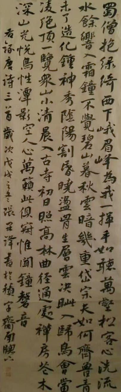 笔名是张飞,字羽之,羽智,号积字斋主人. /p>