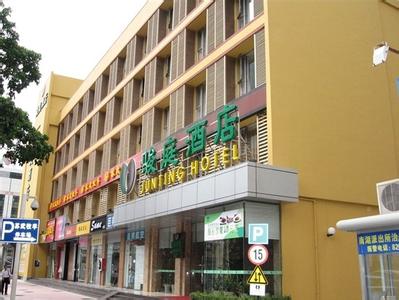  p data-id="gn7gfg866m">罗湖骏庭酒店是深圳罗湖区深南东路的一家三