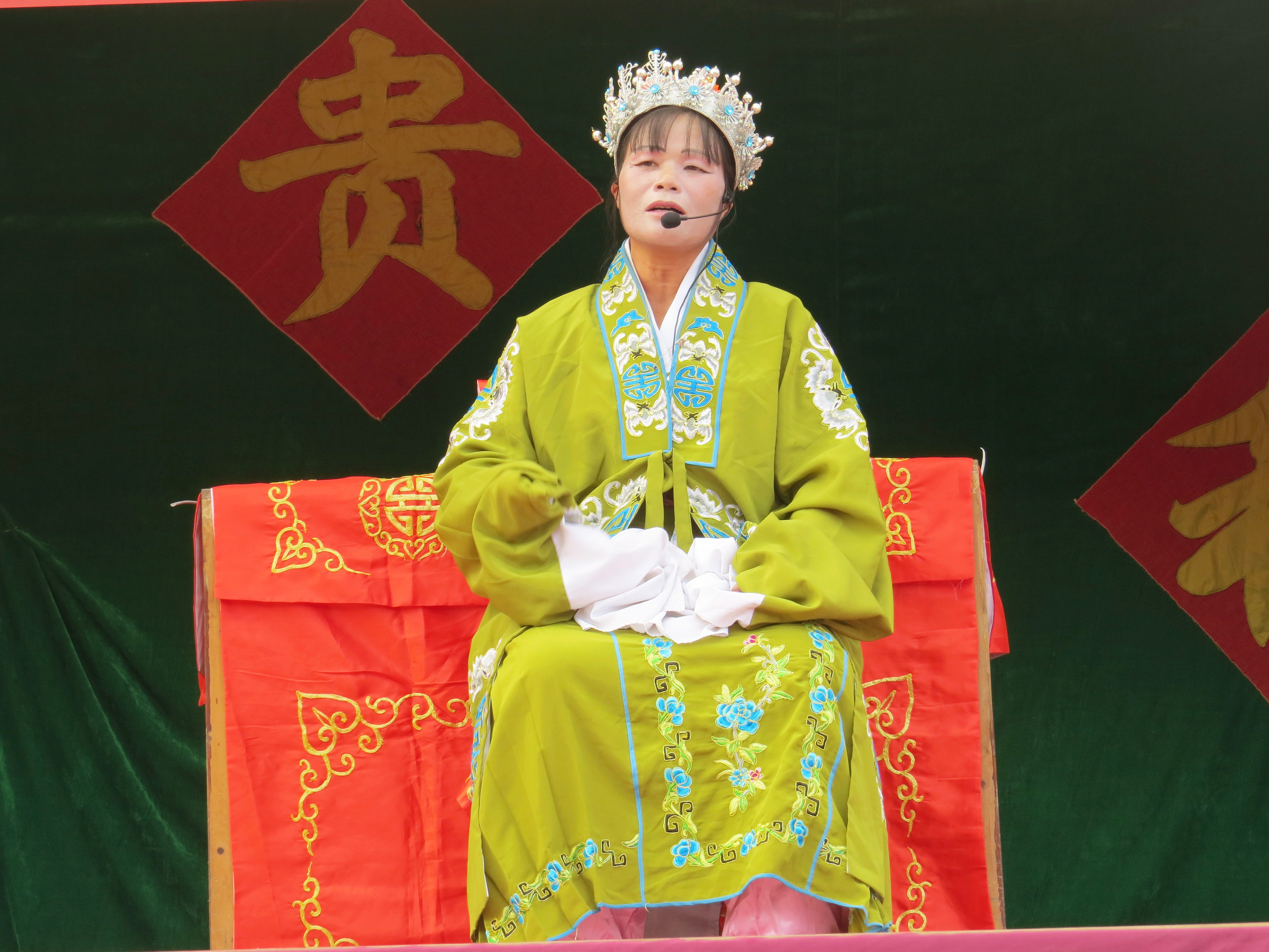  p>贵儿戏,广东省 a target="_blank" href="