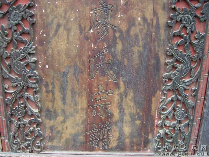 得姓始祖为古廖国第一任国君 a target="_blank" href="/item/廖叔安