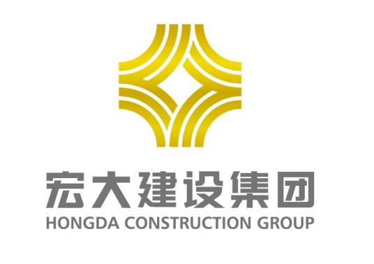 宏大建设集团有限公司_百度百科