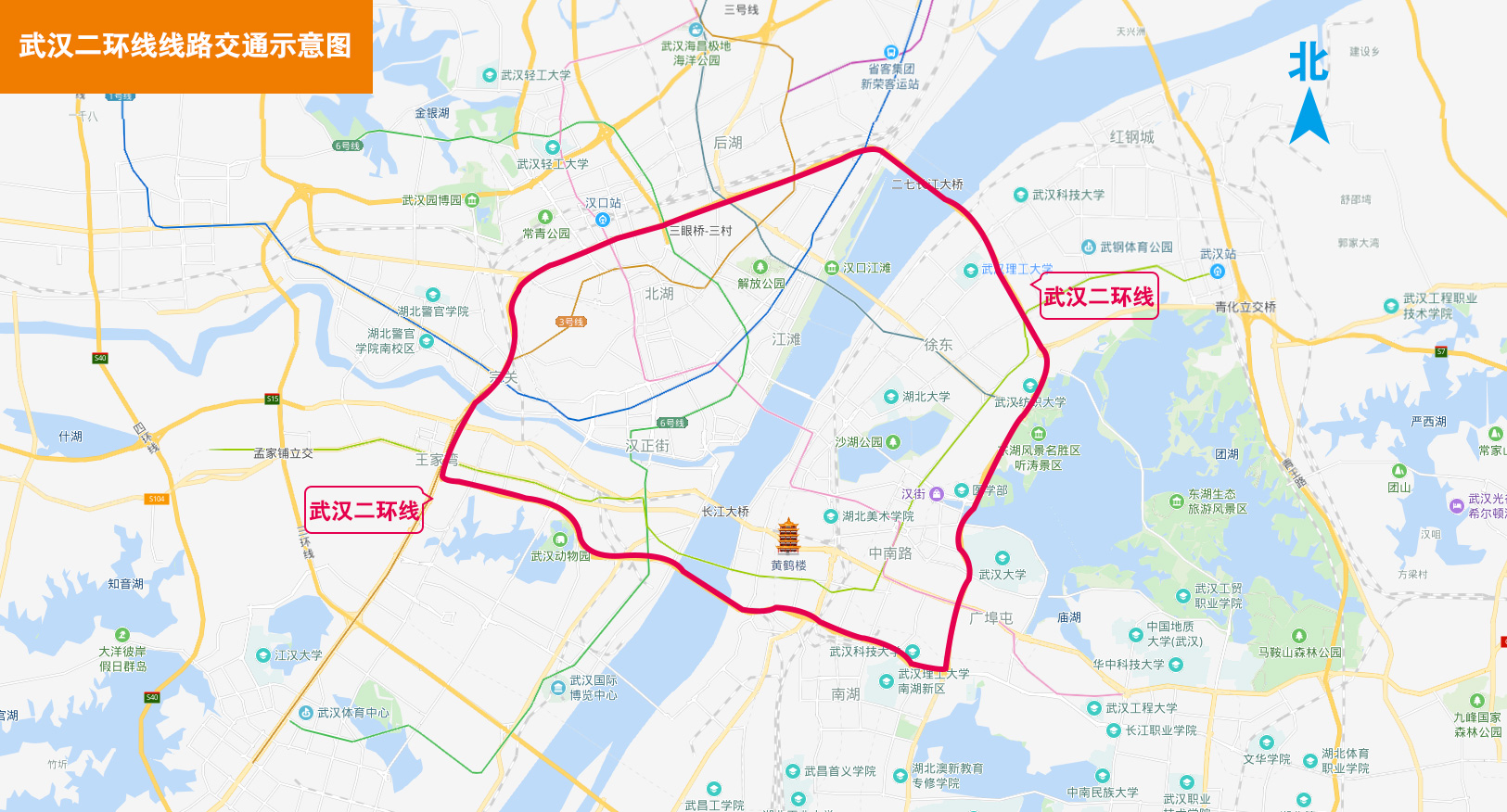  p>武汉二环线位于中国 a href="#" data-lemmaid="210064">湖北省 /a