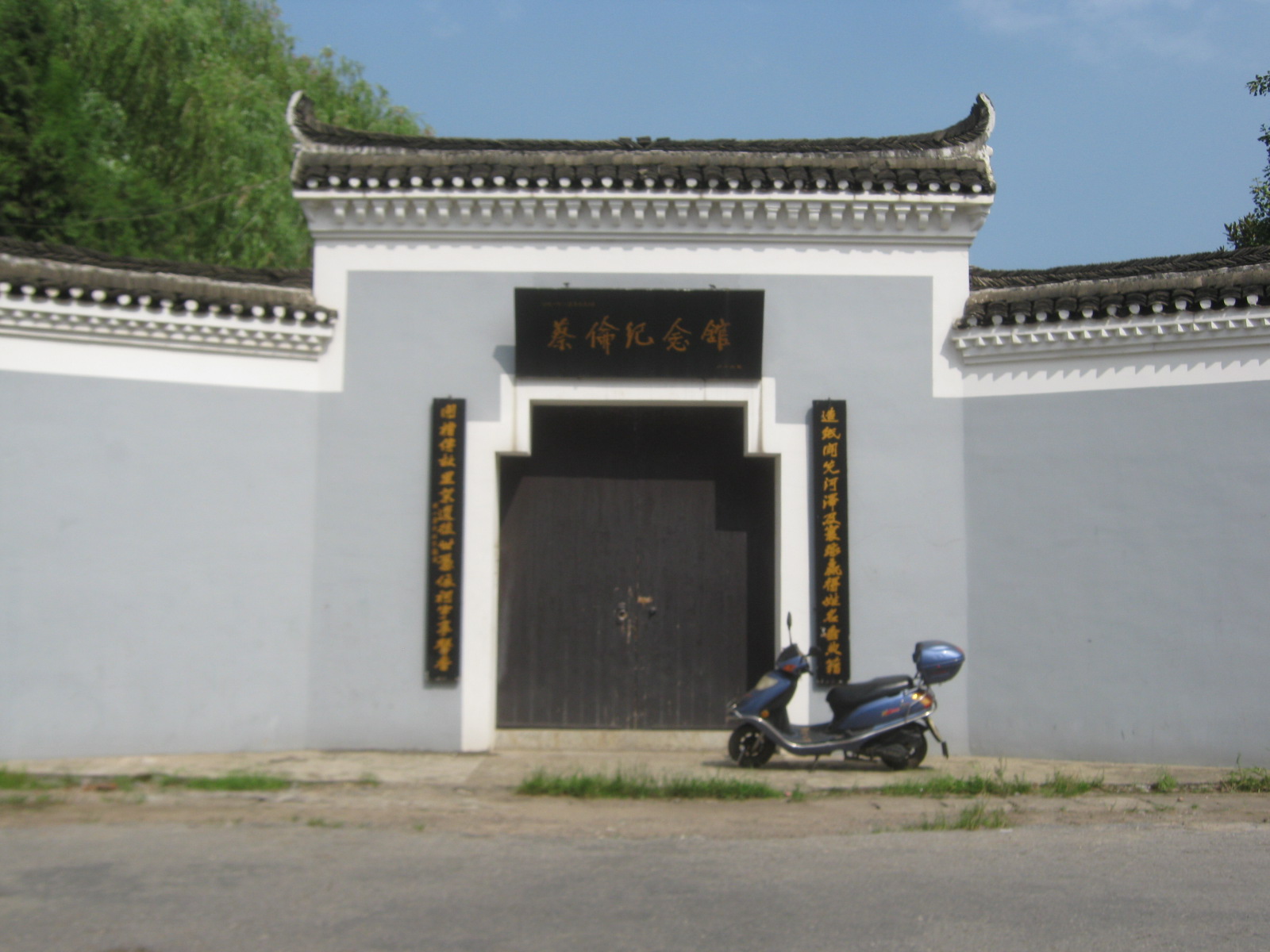  p>蔡侯祠,位于湖南省衡阳市耒阳市人民路68号,耒阳市(县级)城东的