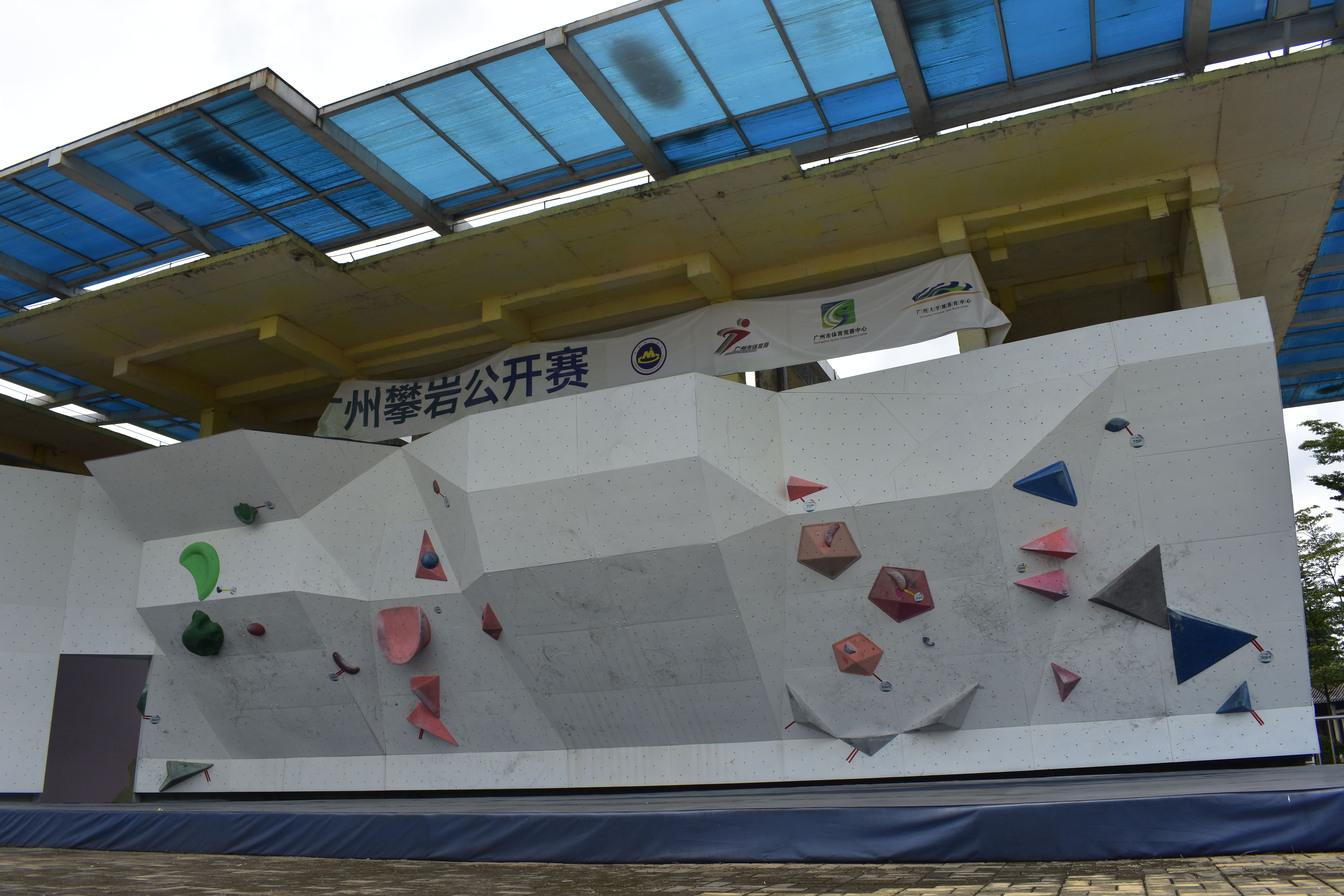 guangzhou higher education mega center