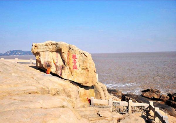 data-lemmaid="6618">普陀山 /a>龙湾岗东南濒海处,由"观音跳海石"和 