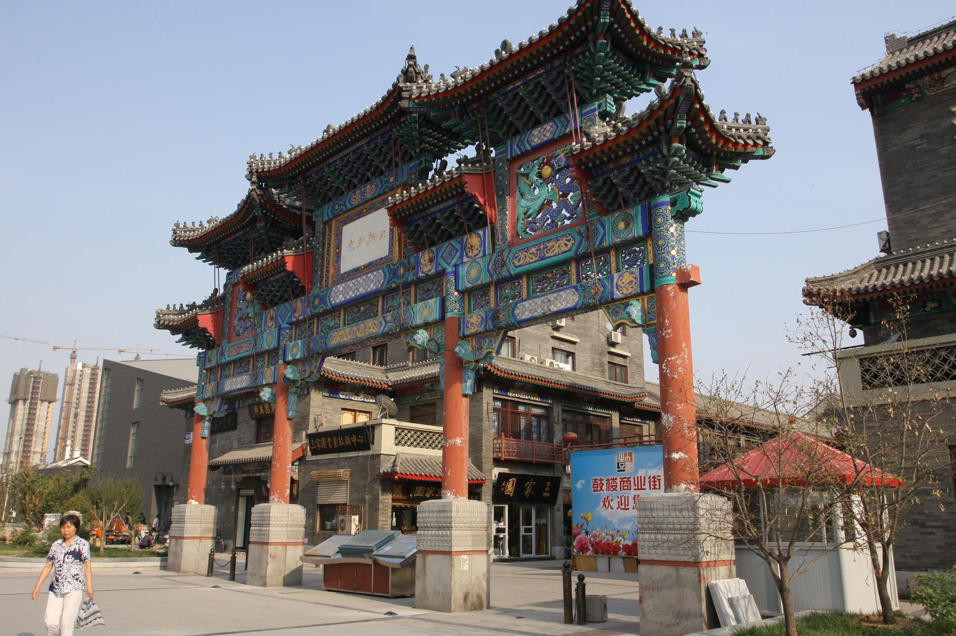  p>天津鼓楼商业街位于天津市南开区,是集旅游,购物于一体的大型步行