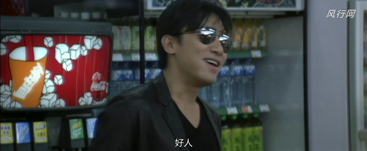 无间道3:终极无间