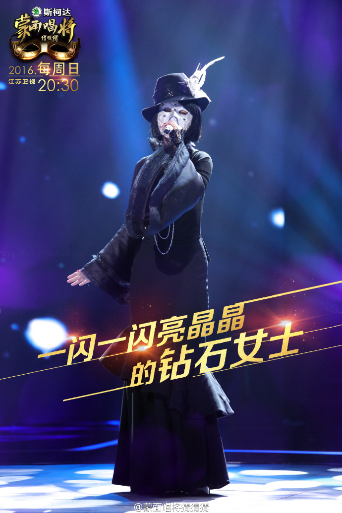 蒙面歌王第二季