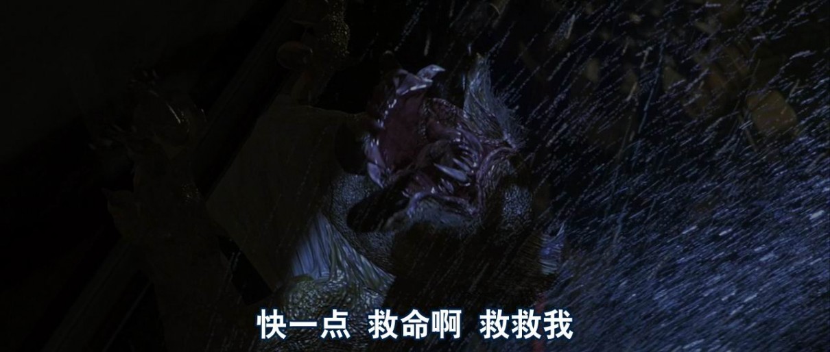 变种dnamimic(1997)