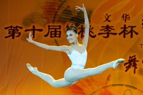 李祎然