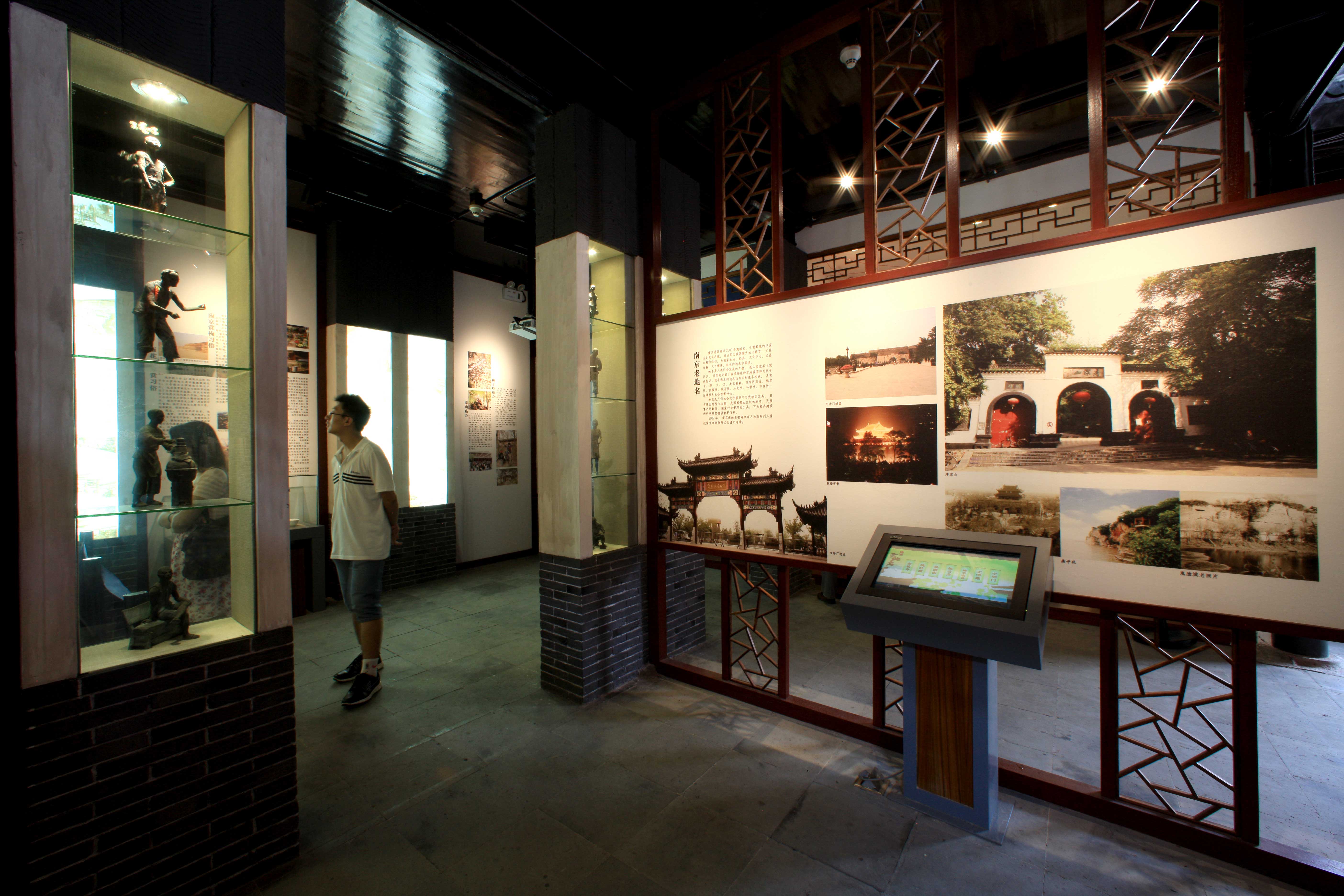 南京市民俗博物馆