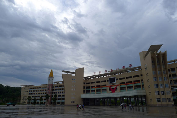 市第一中学(the first middle school of huazhou city),简称化州一中