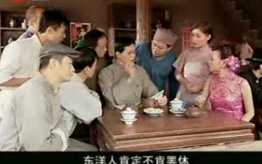  p>《噱占上海滩》(原名《 a href="#" data-lemmaid="10157135">啼笑