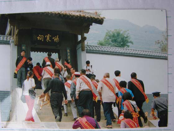 灵宝豫灵镇