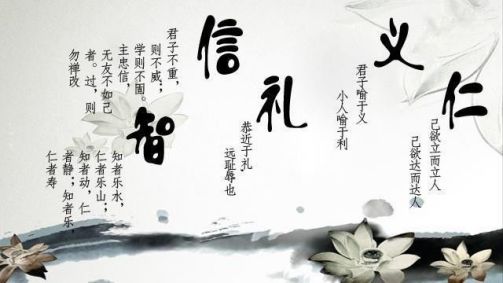 儒家思想（中国诸子百家之一）_百度百科