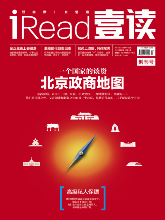 壹读iRead_百度百科