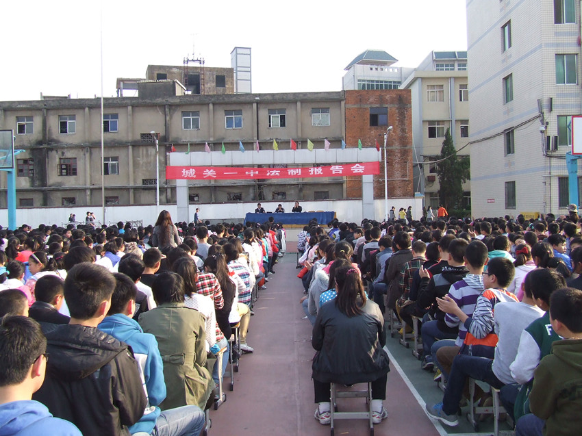  p> a target="_blank" href="/item/襄阳城关一中/15405469" data