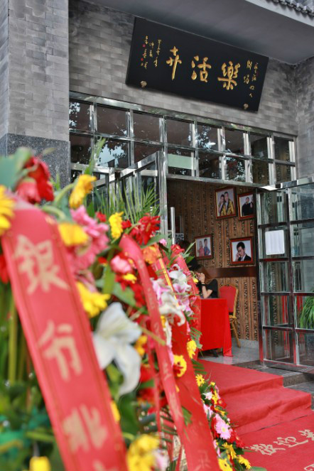  p>北京乐活鼎世文化传播有限公司(简称:乐活卉)是由 a target="