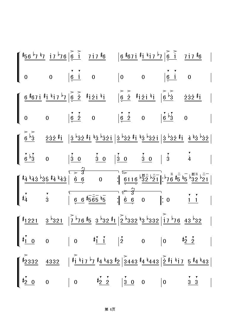 用电吉他演奏中国民乐二胡的经典曲目《赛马》,在此乐曲的基础上